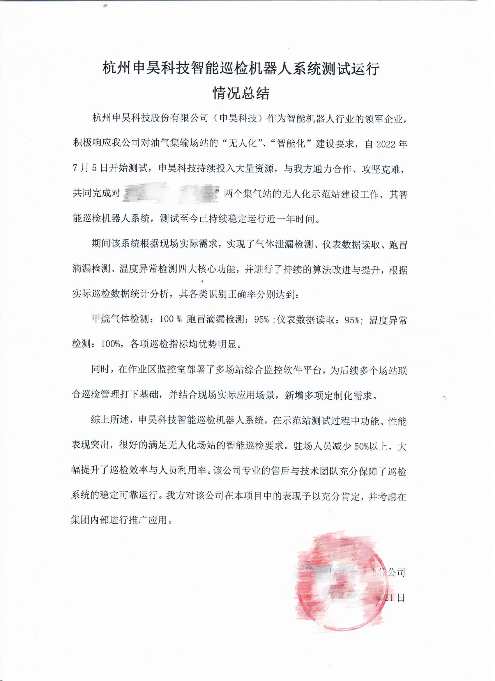 欧博代理平台